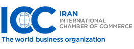 کمیته ایرانی اتاق بازرگانی بین المللی
